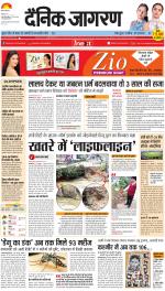 Jamshedpur Hindi ePaper, Jamshedpur Hindi Newspaper - InextLive