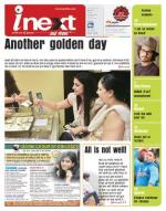 Meerut Hindi ePaper, Meerut Hindi Newspaper - InextLive