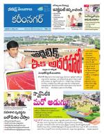Karimnagar