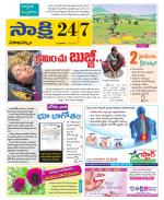 Visakhapatnam District - Old