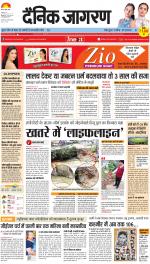 Ranchi Hindi ePaper, Ranchi Hindi Newspaper - InextLive