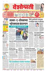 Parbhani Live