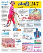 Visakhapatnam District