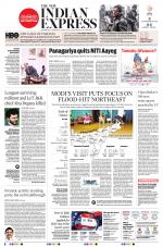 The New Indian Express-Tirunelveli