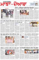 Punjabi Tribune (Majha/Doaba)