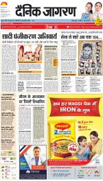 Lucknow Hindi ePaper, Lucknow Hindi Newspaper - InextLive