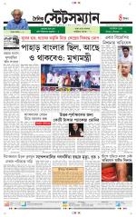 Dainik-Statesman
