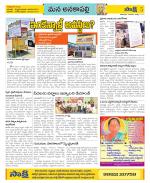 Visakhapatnam Constituencies Old