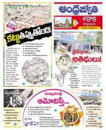 BHADRADRI KOTHAGUDEM