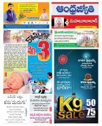 Mahabubabad District