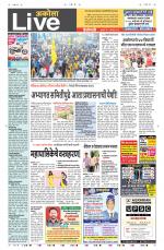 Akola Live