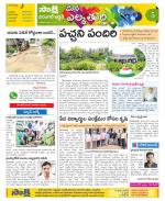 Hanamakonda Constituencies