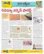 YSR Kadapa Constituencies