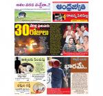 Rajanna Sircilla District