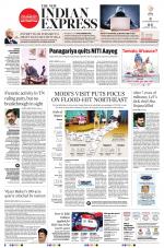 The New Indian Express-Coimbatore