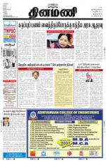 Dinamani -Tirunelveli