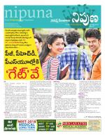 Nipuna Educational Magazine