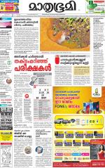 Kozhikode (includes Wayanad)