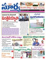 Karimnagar
