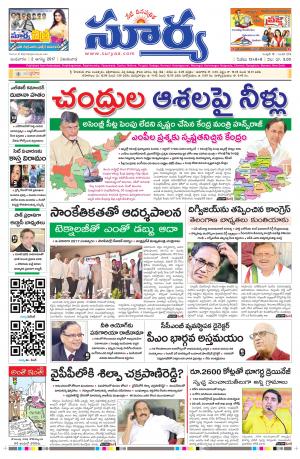 Wednesday 2 August, 2017