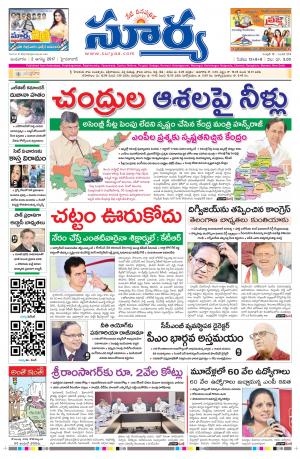 Wednesday 2 August, 2017