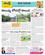 West Godavari Constituencies