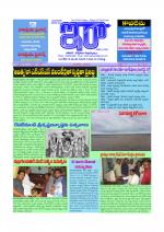 ira news paper