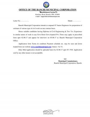 Ranchi Municipal Corporation Recruitment 2017 for 07 Junior Engineers Posts