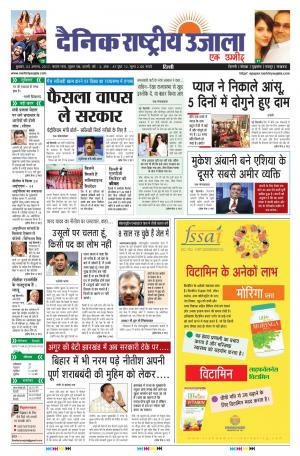 Wednesday August 02 2017