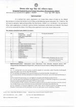 Job Notification / Results