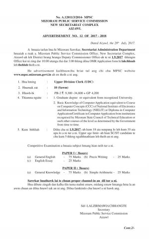 Mizoram Public Service Commission Recruitment 2017 for 10 UDC Posts