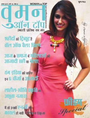 Woman on Top Aug-2017