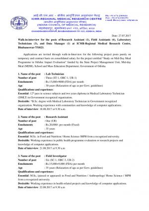 ICMR RMRC Recruitment 2017, 11 vacancies for Lab Technician, Field Investigator and Other Posts