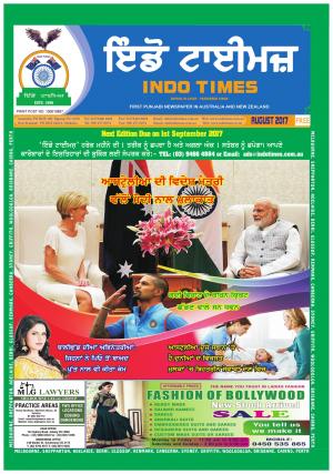 Indotimes-August-2017