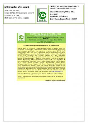 Oriental Bank of Commerce Recruitment 2017, 296 Vacancies for Advocates across India 