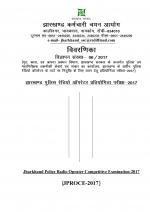 Job Notification / Results