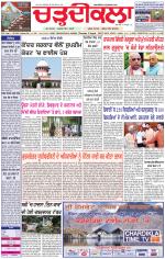 Daily Charhdikala (Haryana) 