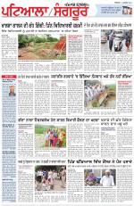 Punjabi Tribune (Patiala-Sangrur)