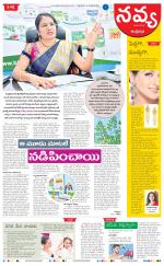 Navya Daily
