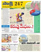 Yadadri District