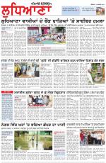 Punjabi Tribune (Ludhiana)