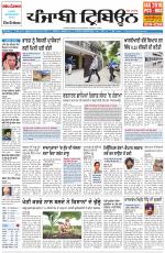 Punjabi Tribune (Delhi Edition)