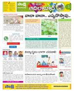 Adilabad Constituencies