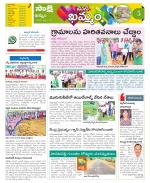 Khammam Constituencies