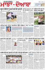Punjabi Tribune (Majha/Doaba)
