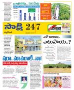 Nalgonda District