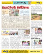 Visakhapatnam Constituencies Old