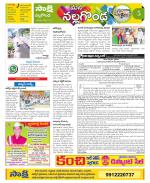 Nalgonda Constituencies