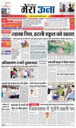 Divya Himachal Dharamsala +Mera Una +Aastha