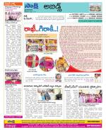 Hyderabad Constituencies